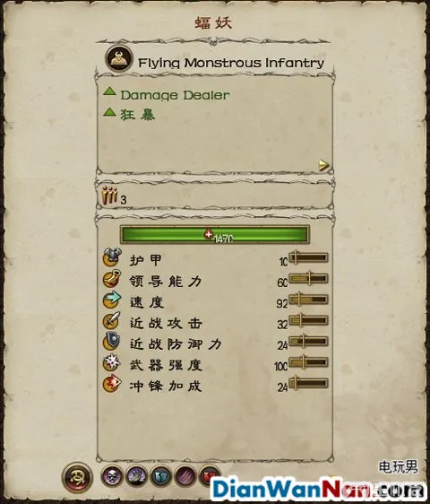 全面战争战锤全战役图文攻略 全派系兵种教程(69)