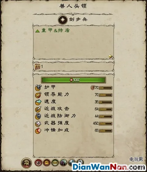 全面战争战锤全战役图文攻略 全派系兵种教程(70)