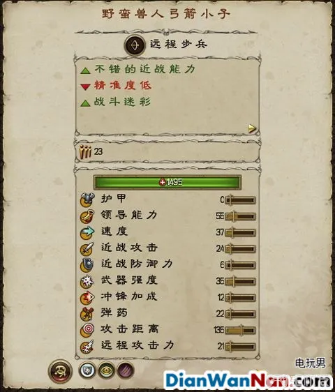全面战争战锤全战役图文攻略 全派系兵种教程(76)