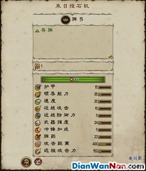 全面战争战锤全战役图文攻略 全派系兵种教程(81)