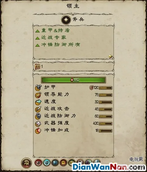 全面战争战锤全战役图文攻略 全派系兵种教程(82)