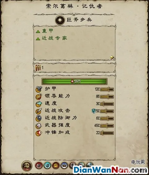 全面战争战锤全战役图文攻略 全派系兵种教程(82)