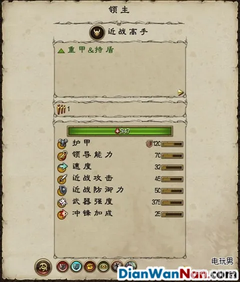 全面战争战锤全战役图文攻略 全派系兵种教程(83)