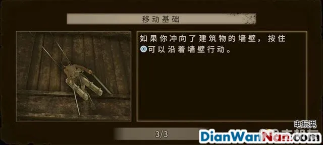 进击的巨人玩法技巧图文攻略 S评价及紧急讨伐位置(17)