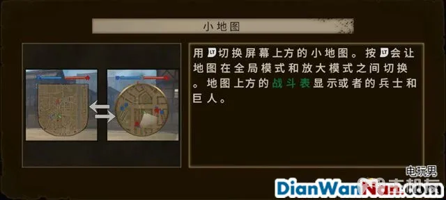 进击的巨人玩法技巧图文攻略 S评价及紧急讨伐位置(18)