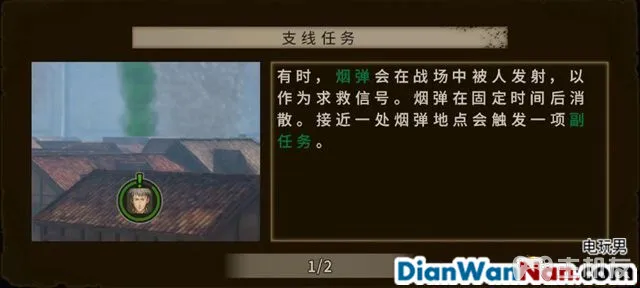 进击的巨人玩法技巧图文攻略 S评价及紧急讨伐位置(20)