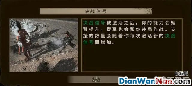 进击的巨人玩法技巧图文攻略 S评价及紧急讨伐位置(20)