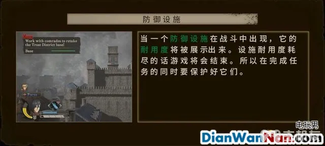 进击的巨人玩法技巧图文攻略 S评价及紧急讨伐位置(21)