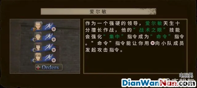 进击的巨人玩法技巧图文攻略 S评价及紧急讨伐位置(21)