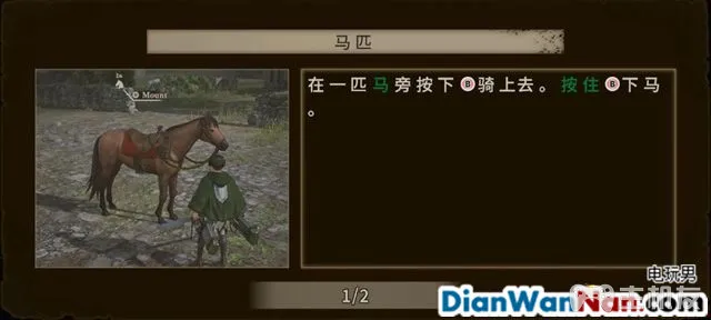 进击的巨人玩法技巧图文攻略 S评价及紧急讨伐位置(22)