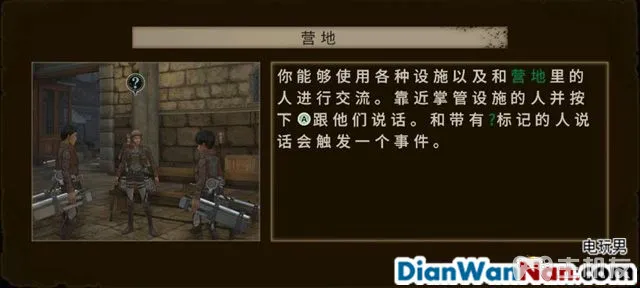 进击的巨人玩法技巧图文攻略 S评价及紧急讨伐位置(23)