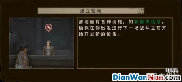 进击的巨人玩法技巧图文攻略 S评价及紧急讨伐位置(23)