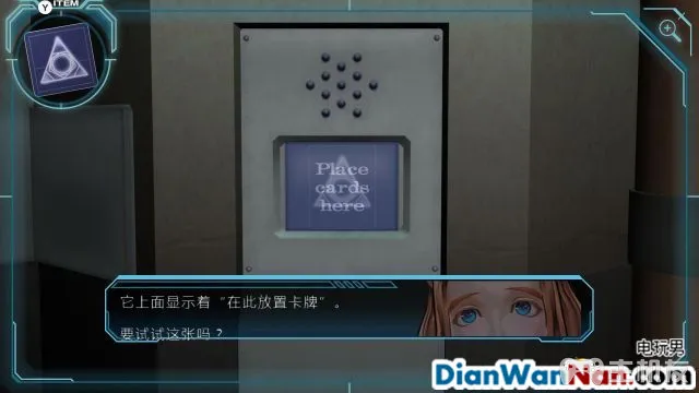 极限脱出3零时困境全密室通关图文流程 密码大全(26)