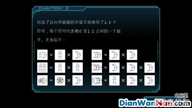 极限脱出3零时困境全密室通关图文流程 密码大全(26)