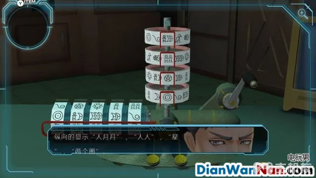 极限脱出3零时困境全密室通关图文流程 密码大全(26)
