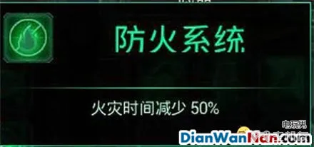 哥特舰队阿玛达 图文攻略 全舰船技能升级教程详解(24)