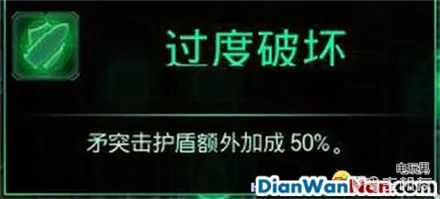 哥特舰队阿玛达 图文攻略 全舰船技能升级教程详解(26)