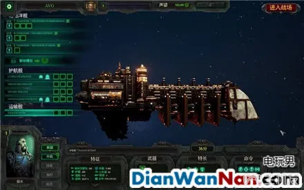 哥特舰队阿玛达 图文攻略 全舰船技能升级教程详解(34)