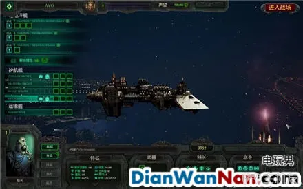 哥特舰队阿玛达 图文攻略 全舰船技能升级教程详解(34)