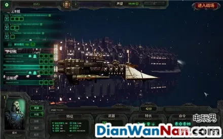 哥特舰队阿玛达 图文攻略 全舰船技能升级教程详解(34)