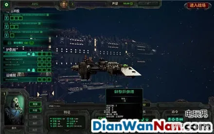 哥特舰队阿玛达 图文攻略 全舰船技能升级教程详解(34)