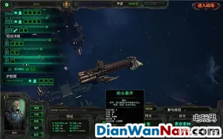 哥特舰队阿玛达 图文攻略 全舰船技能升级教程详解(35)