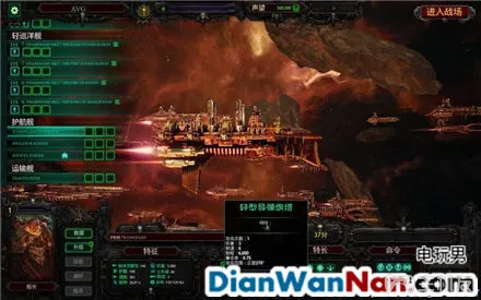 哥特舰队阿玛达 图文攻略 全舰船技能升级教程详解(38)