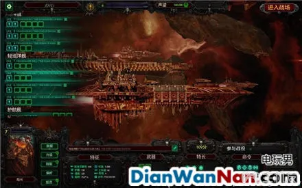 哥特舰队阿玛达 图文攻略 全舰船技能升级教程详解(39)