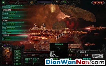 哥特舰队阿玛达 图文攻略 全舰船技能升级教程详解(39)