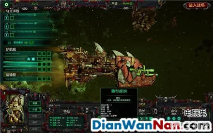 哥特舰队阿玛达 图文攻略 全舰船技能升级教程详解(42)