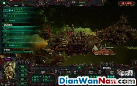 哥特舰队阿玛达 图文攻略 全舰船技能升级教程详解(43)