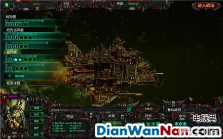 哥特舰队阿玛达 图文攻略 全舰船技能升级教程详解(44)