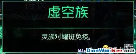 哥特舰队阿玛达 图文攻略 全舰船技能升级教程详解(45)