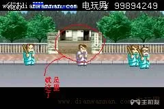 GBA《热血物语》图文攻略