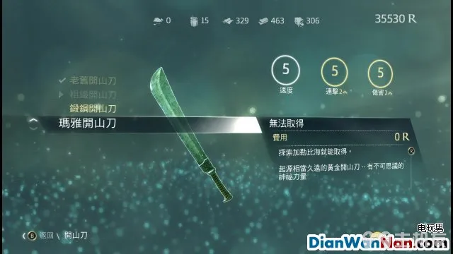 刺客信条4黑旗DLC自由呐喊中文全剧情图文攻略(6)