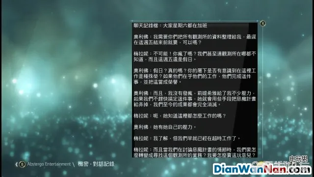 刺客信条4黑旗图文攻略中文版流程+全剧情(下)(16)