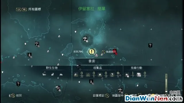 刺客信条4黑旗图文攻略中文版流程+全剧情(上)(15)