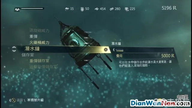 刺客信条4黑旗图文攻略中文版流程+全剧情(上)(15)