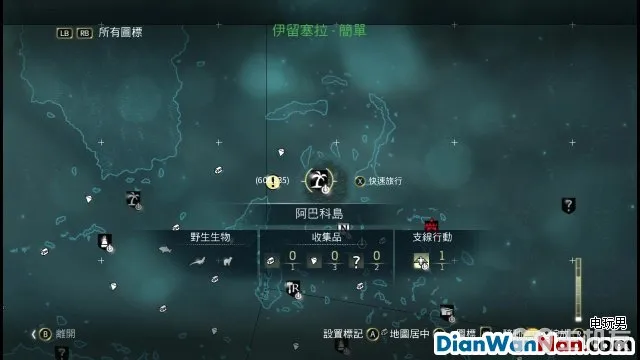 刺客信条4黑旗图文攻略中文版流程+全剧情(上)(16)
