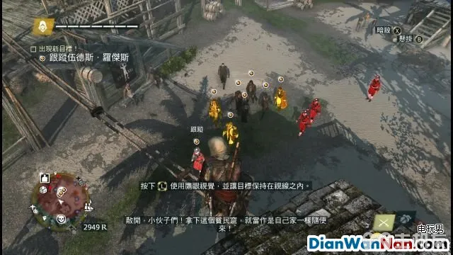 刺客信条4黑旗图文攻略中文版流程+全剧情(上)(17)