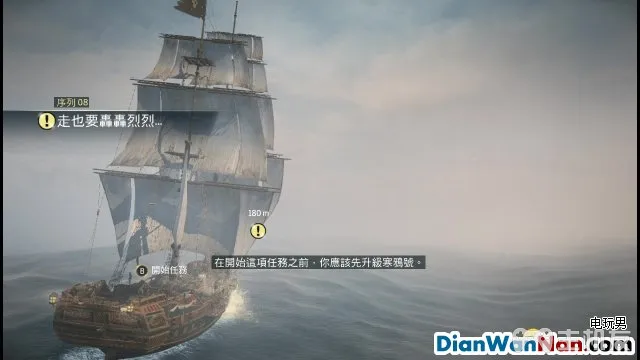 刺客信条4黑旗图文攻略中文版流程+全剧情(上)(19)