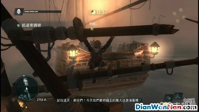 刺客信条4黑旗图文攻略中文版流程+全剧情(上)(19)