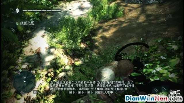 刺客信条4黑旗图文攻略中文版流程+全剧情(上)(20)