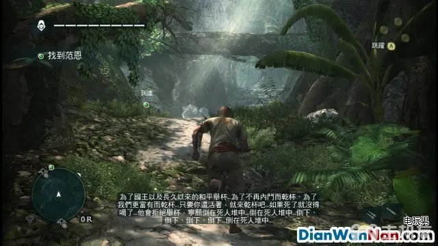 刺客信条4黑旗图文攻略中文版流程+全剧情(上)(20)