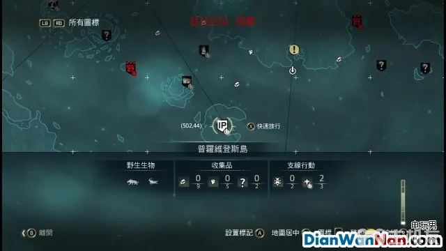 刺客信条4黑旗图文攻略中文版流程+全剧情(上)(21)