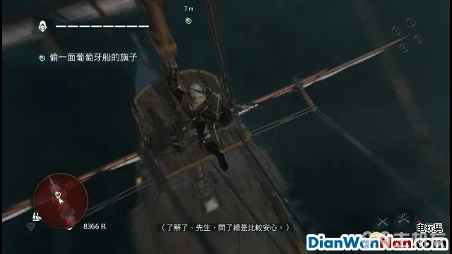 刺客信条4黑旗图文攻略中文版流程+全剧情(上)(22)