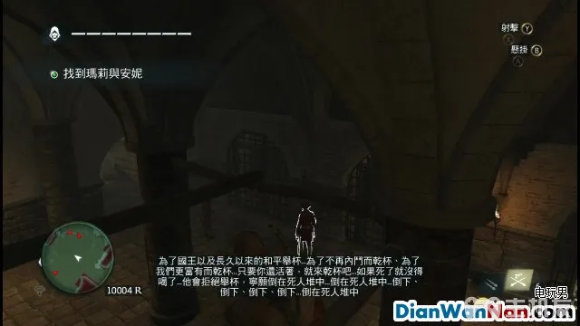 刺客信条4黑旗图文攻略中文版流程+全剧情(上)(24)