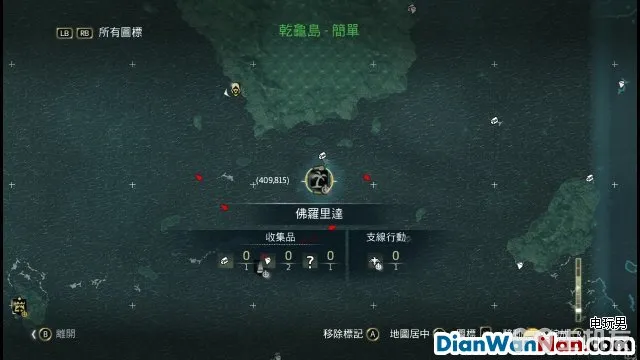 刺客信条4黑旗图文攻略中文版流程+全剧情(上)(35)