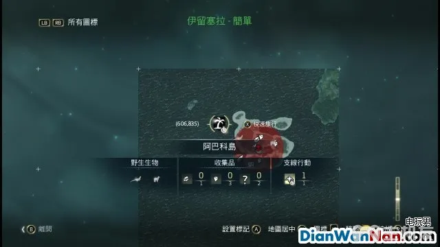 刺客信条4黑旗图文攻略中文版流程+全剧情(上)(39)