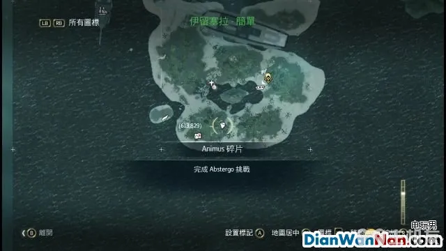 刺客信条4黑旗图文攻略中文版流程+全剧情(上)(40)